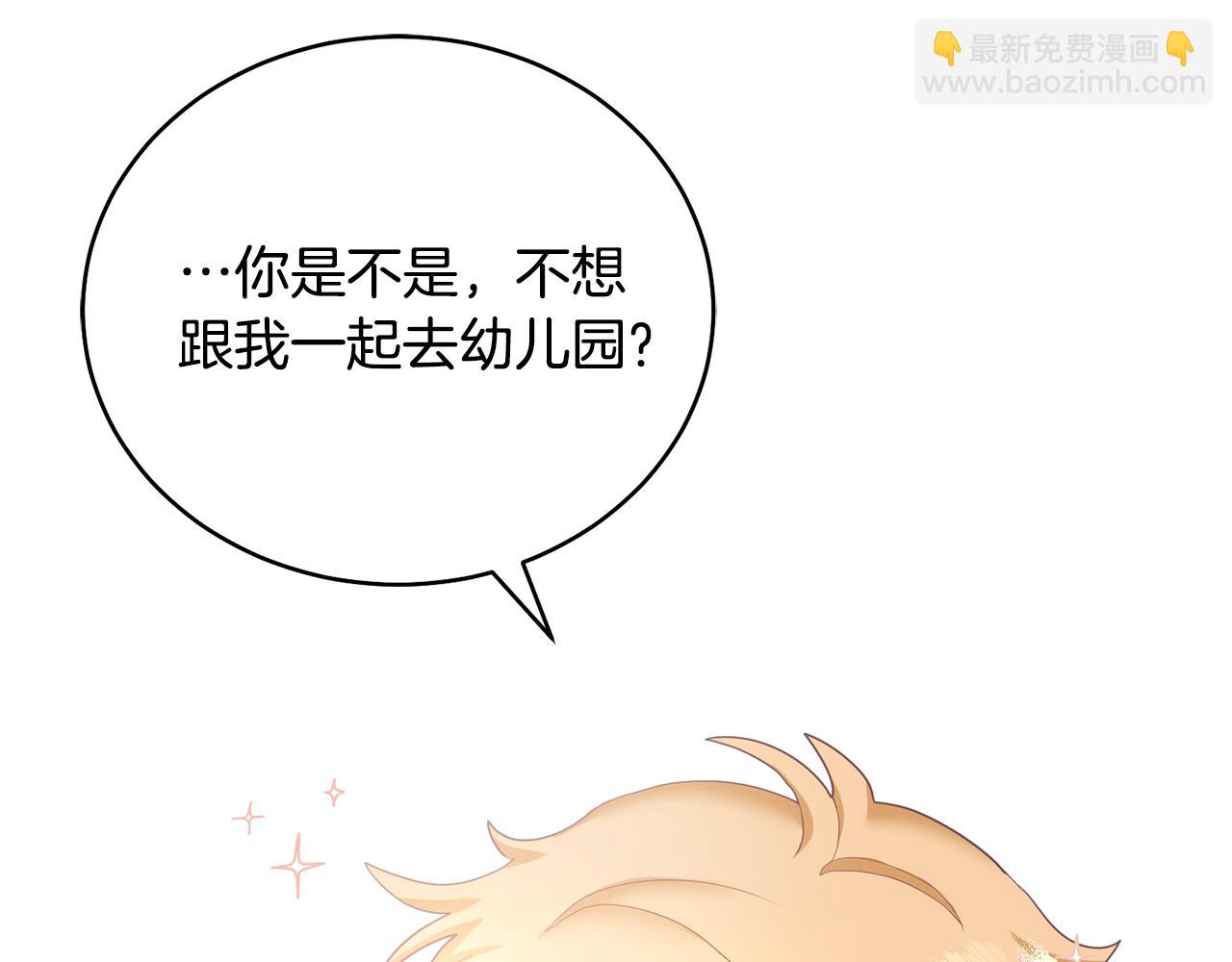 第1话 上幼儿园？56