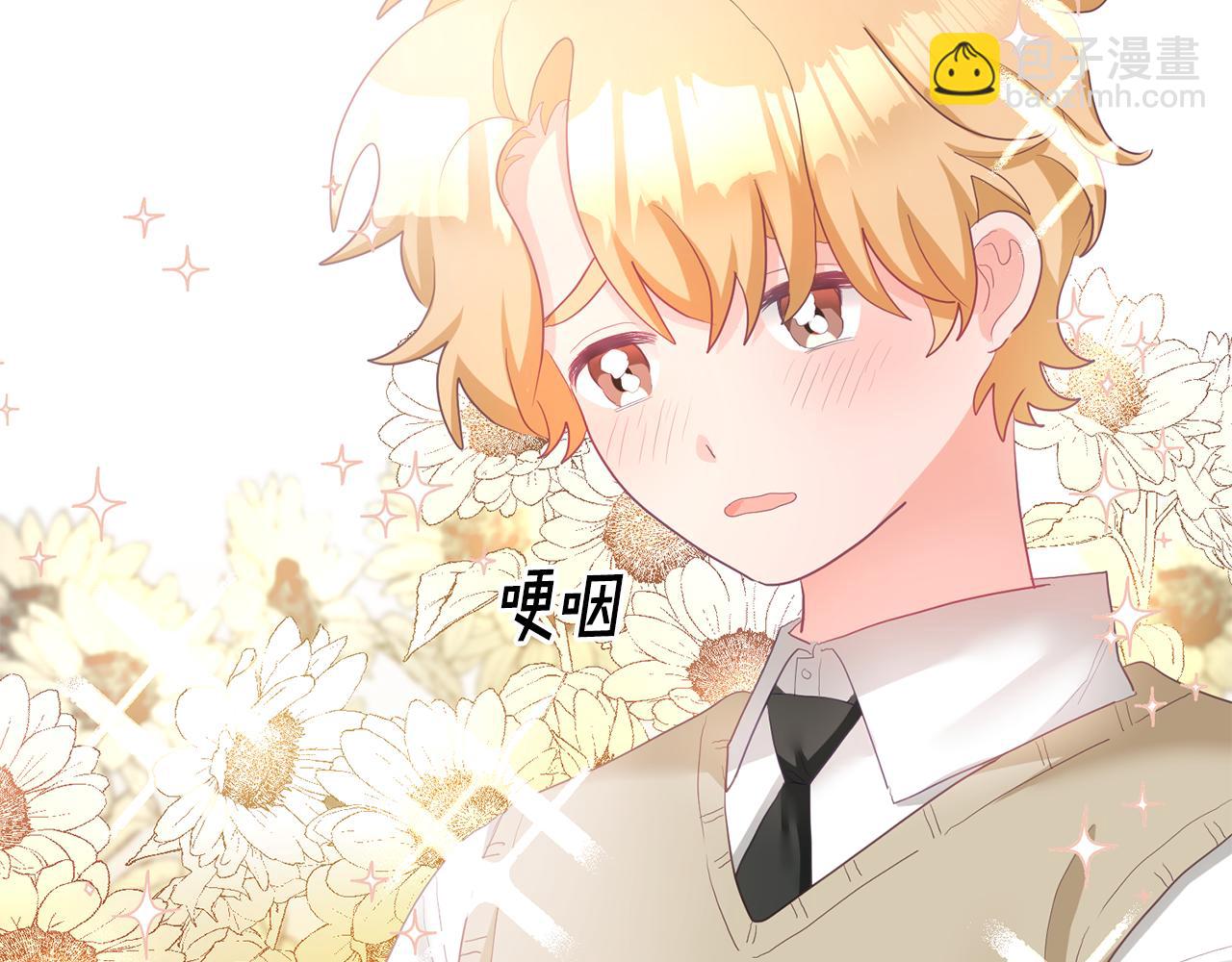 第1话 上幼儿园？57