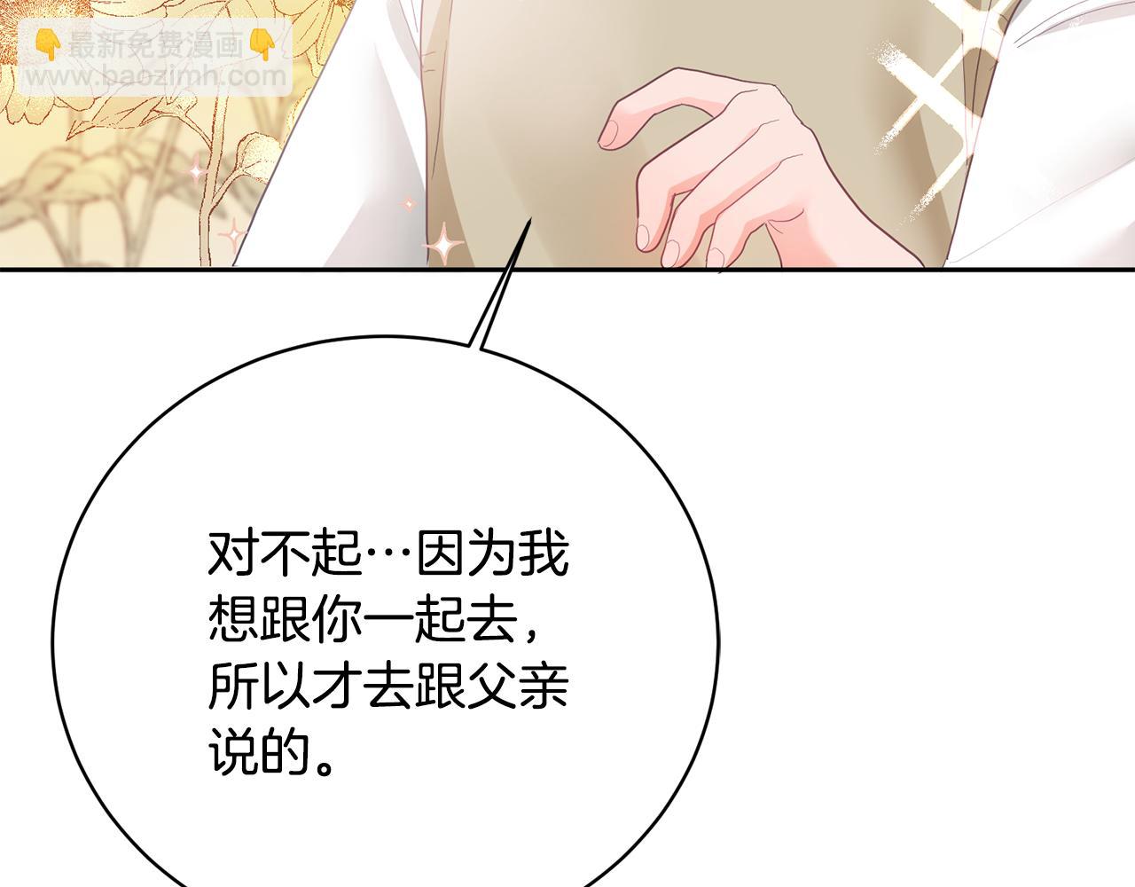 第1话 上幼儿园？58