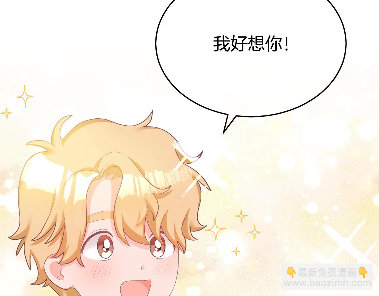 第1话 上幼儿园？6