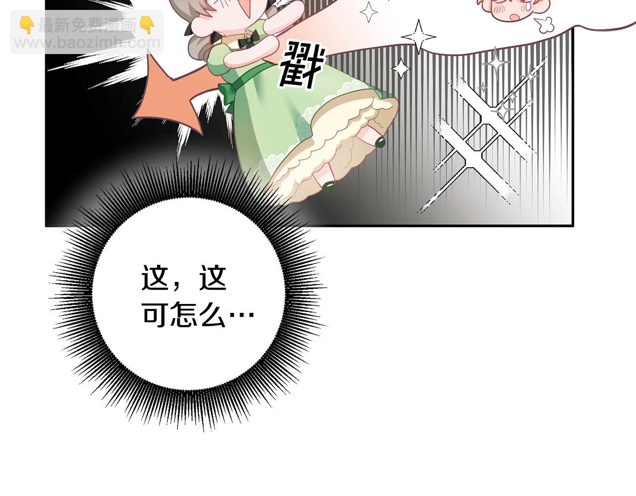 第1话 上幼儿园？60