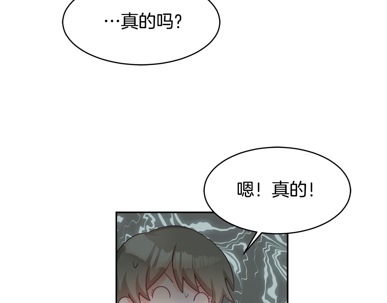 第1话 上幼儿园？63