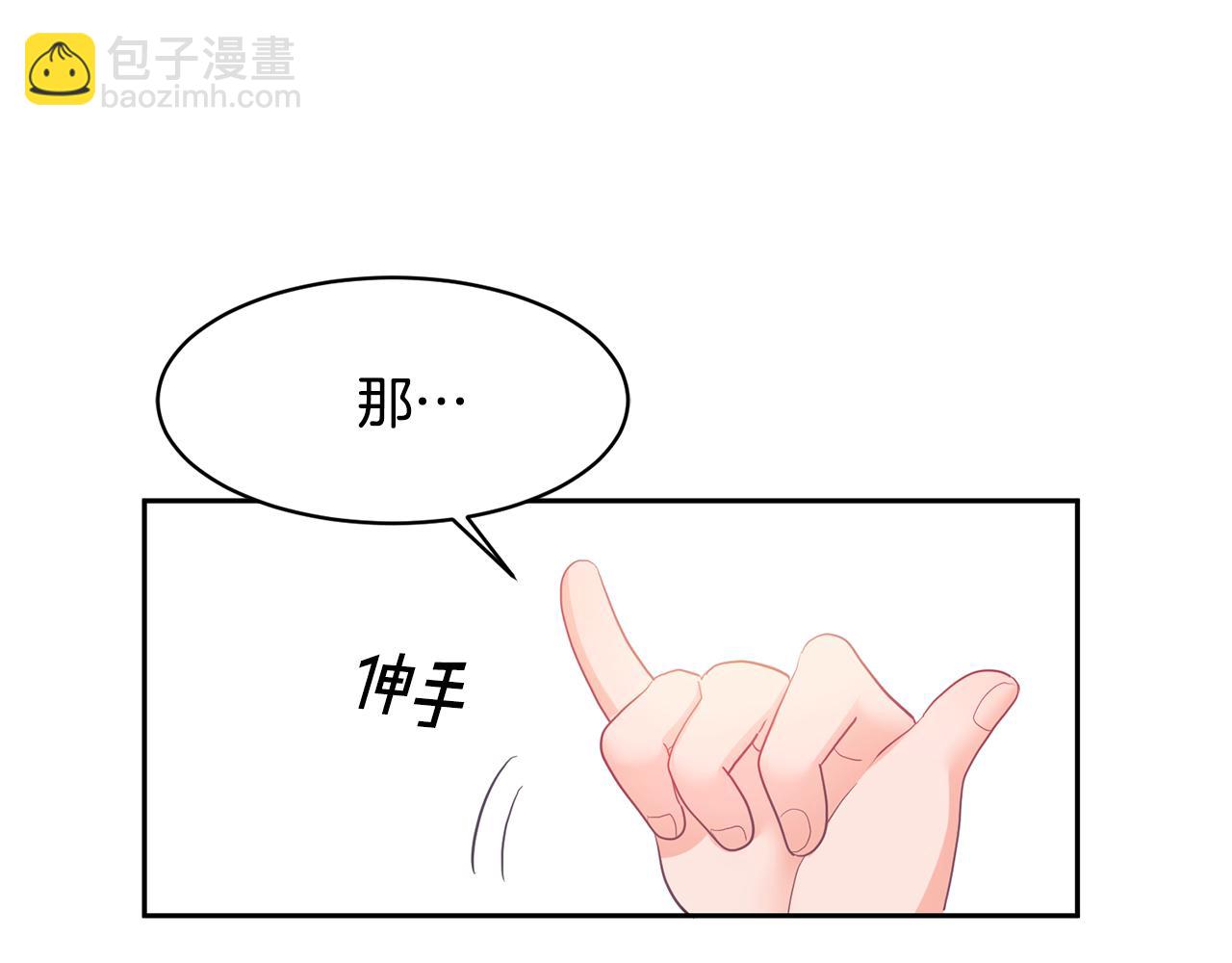 第1话 上幼儿园？65