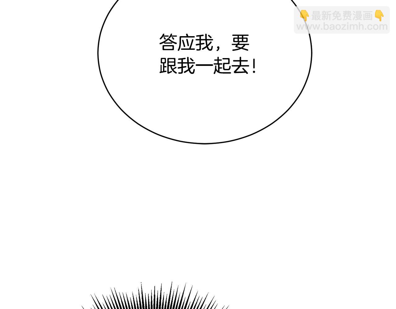 第1话 上幼儿园？69