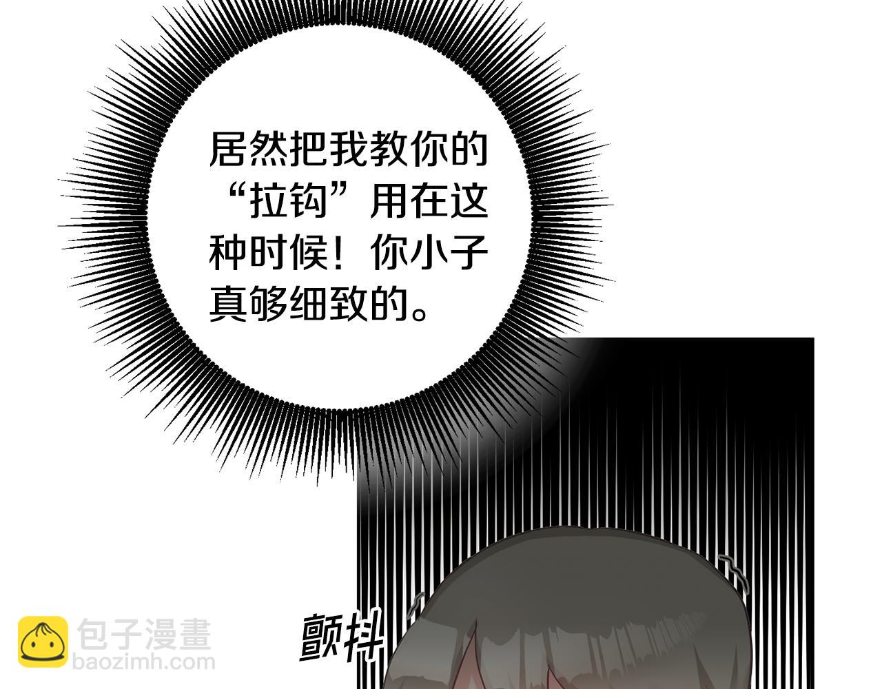 第1话 上幼儿园？70
