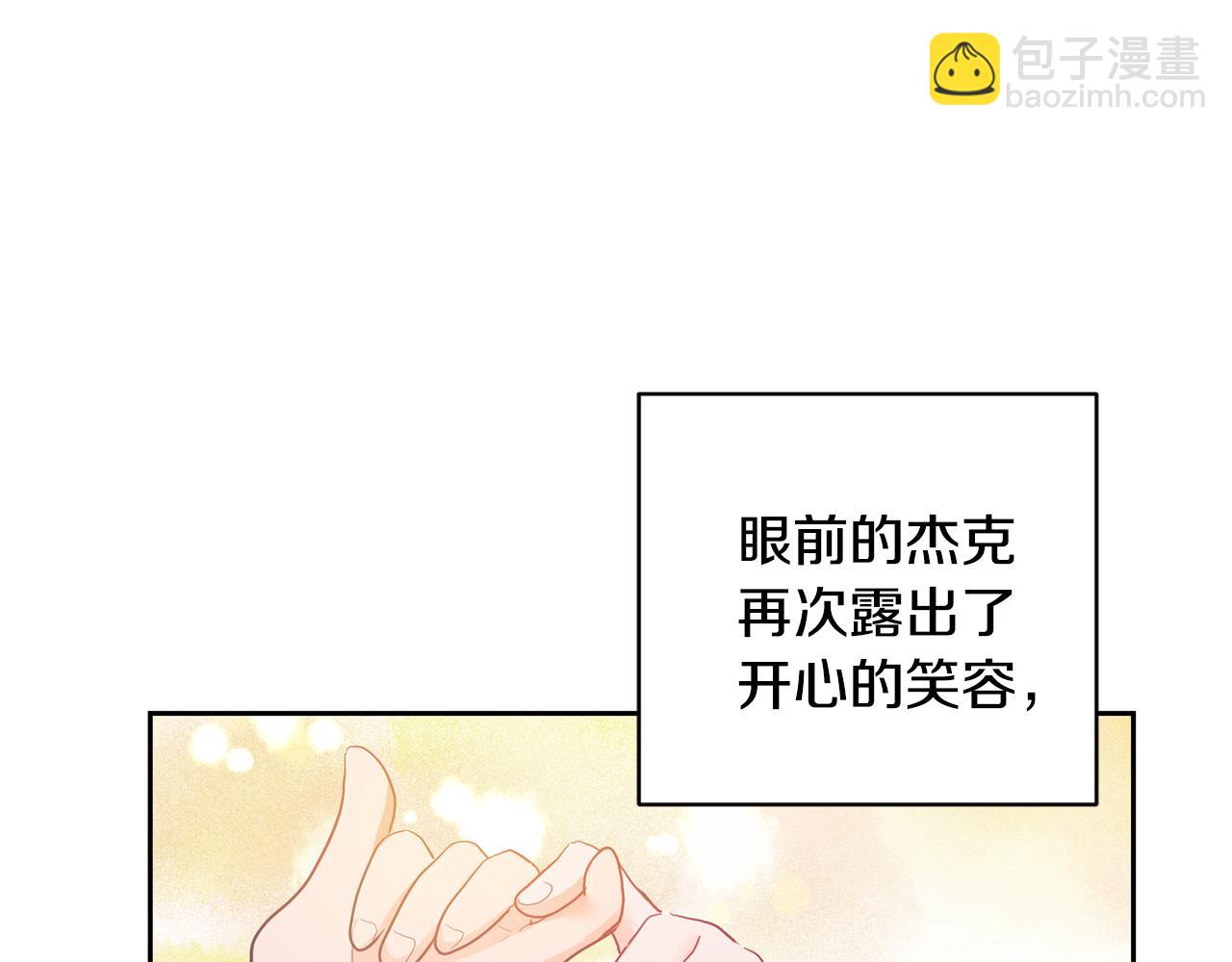 第1话 上幼儿园？73