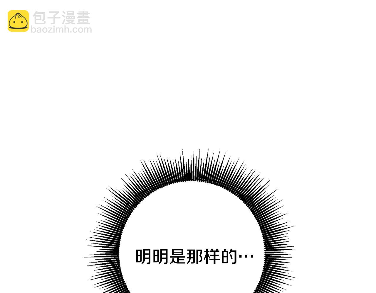 第1话 上幼儿园？75