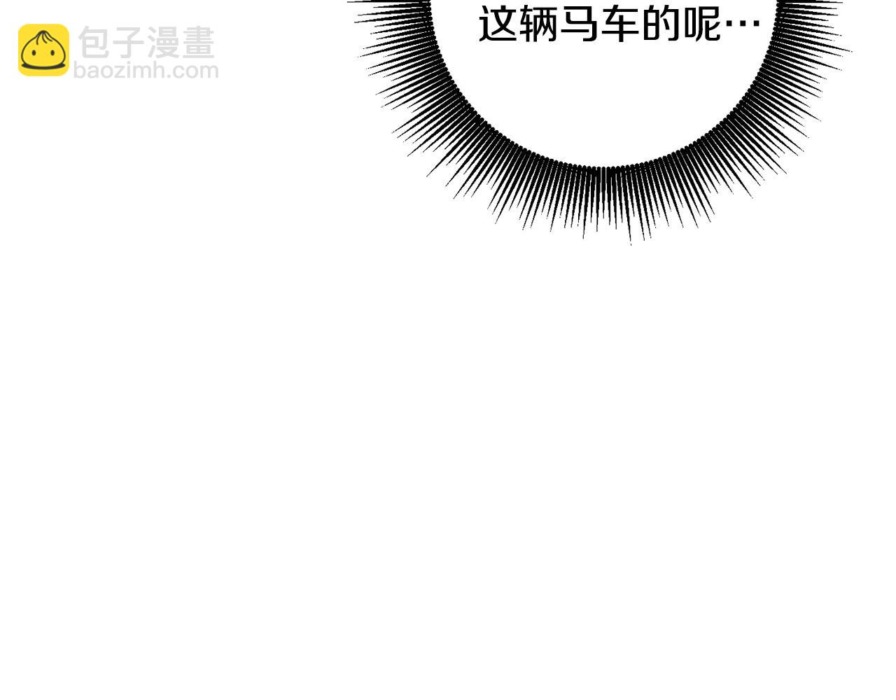 第1话 上幼儿园？80