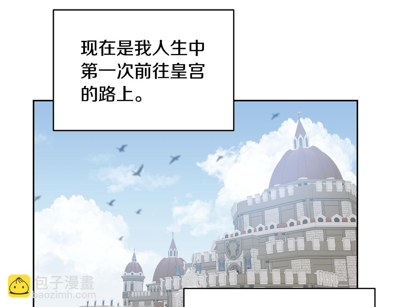 第1话 上幼儿园？81