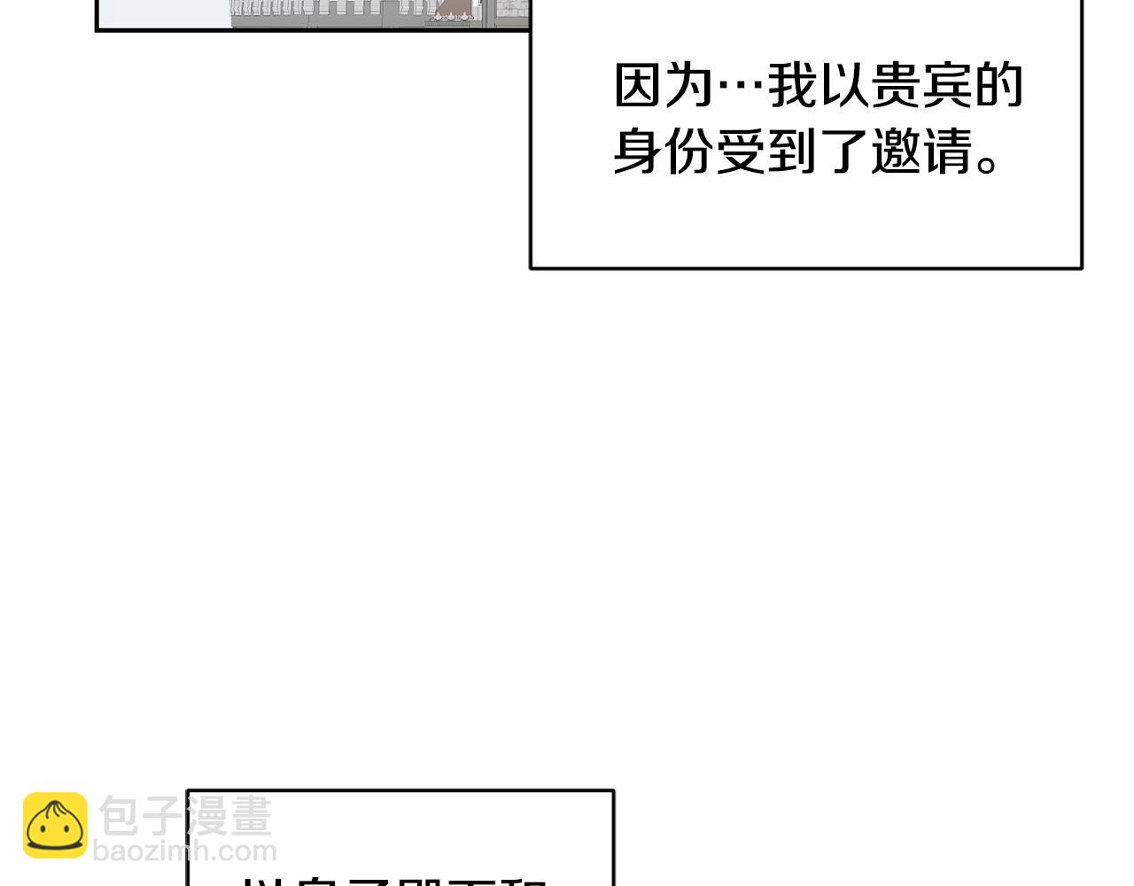 第1话 上幼儿园？82