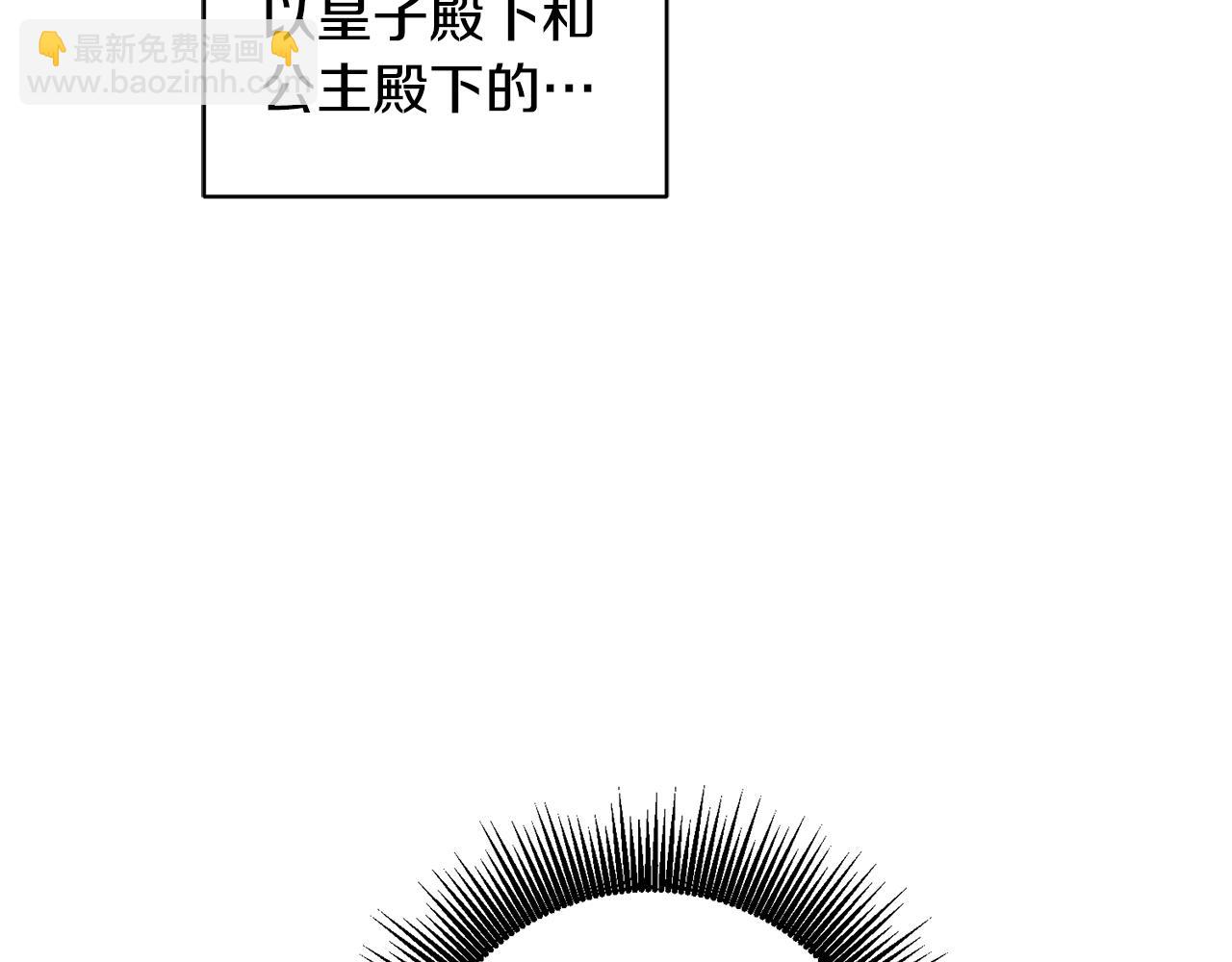 第1话 上幼儿园？83