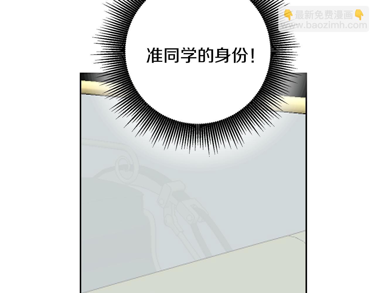 第1话 上幼儿园？84