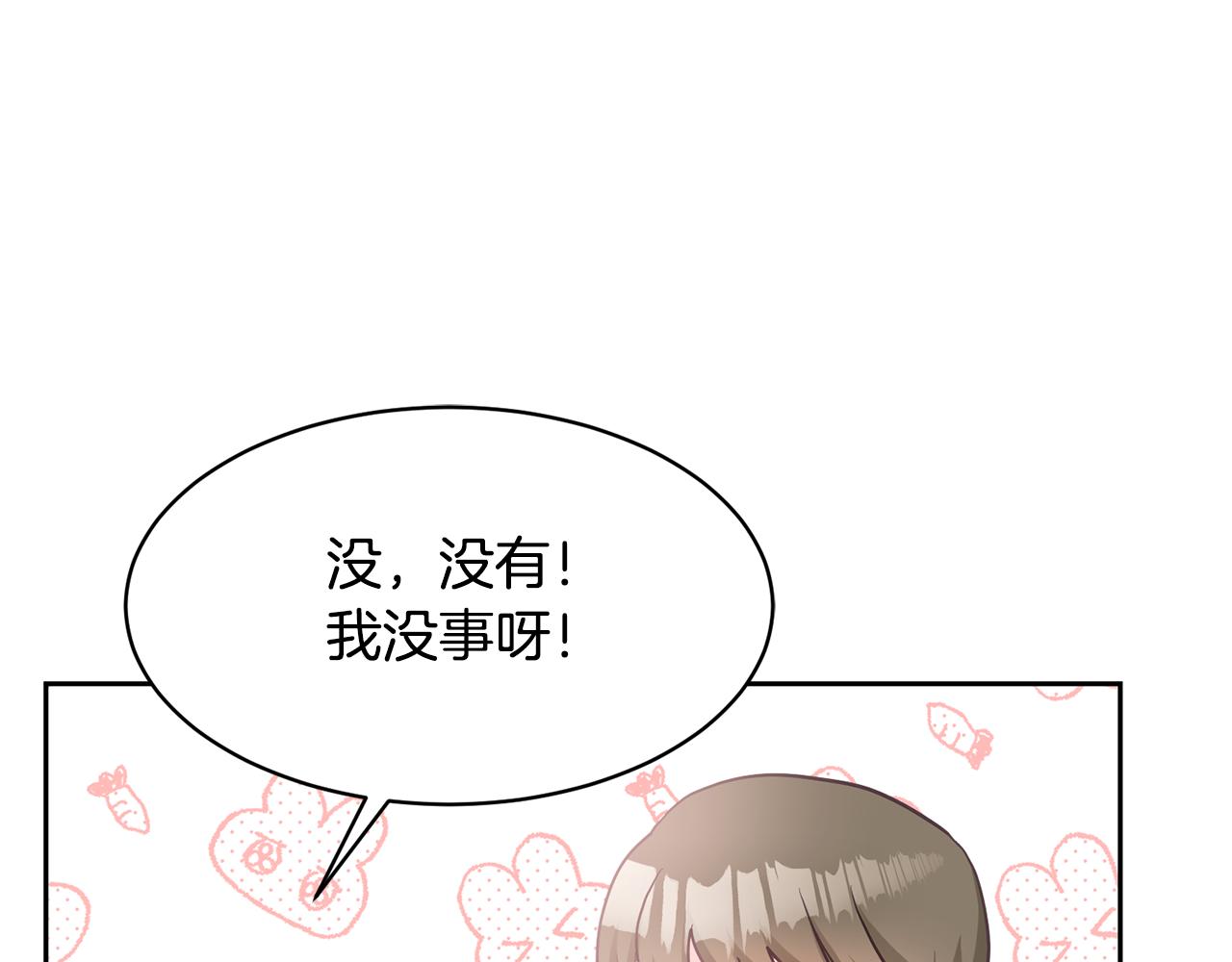 第1话 上幼儿园？89