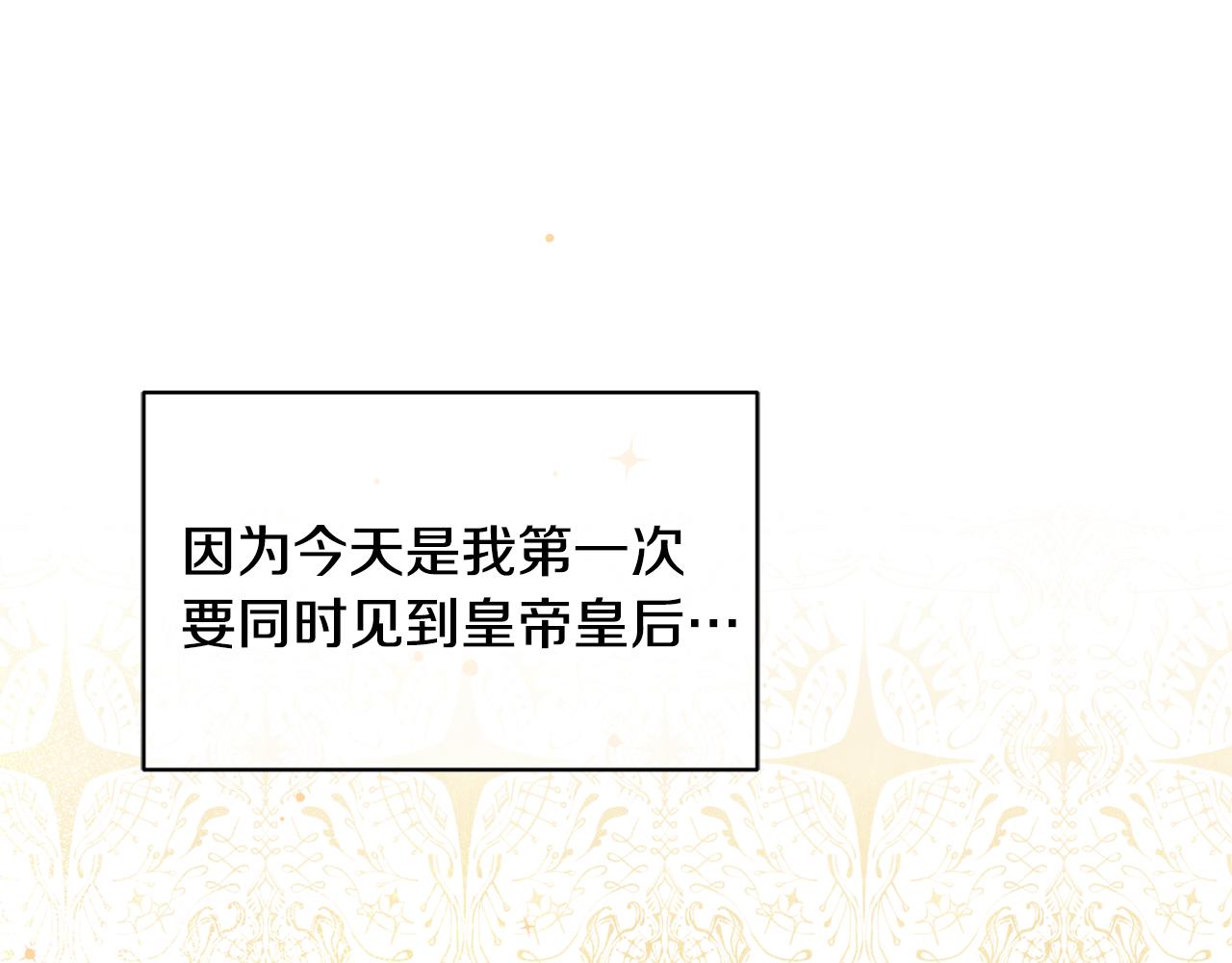 第1话 上幼儿园？94