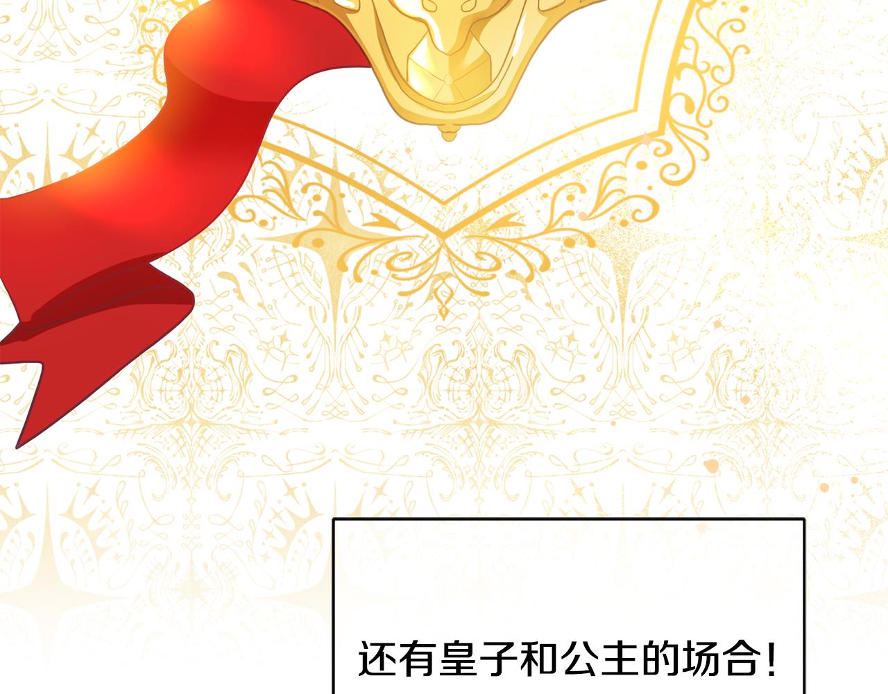 第1话 上幼儿园？96