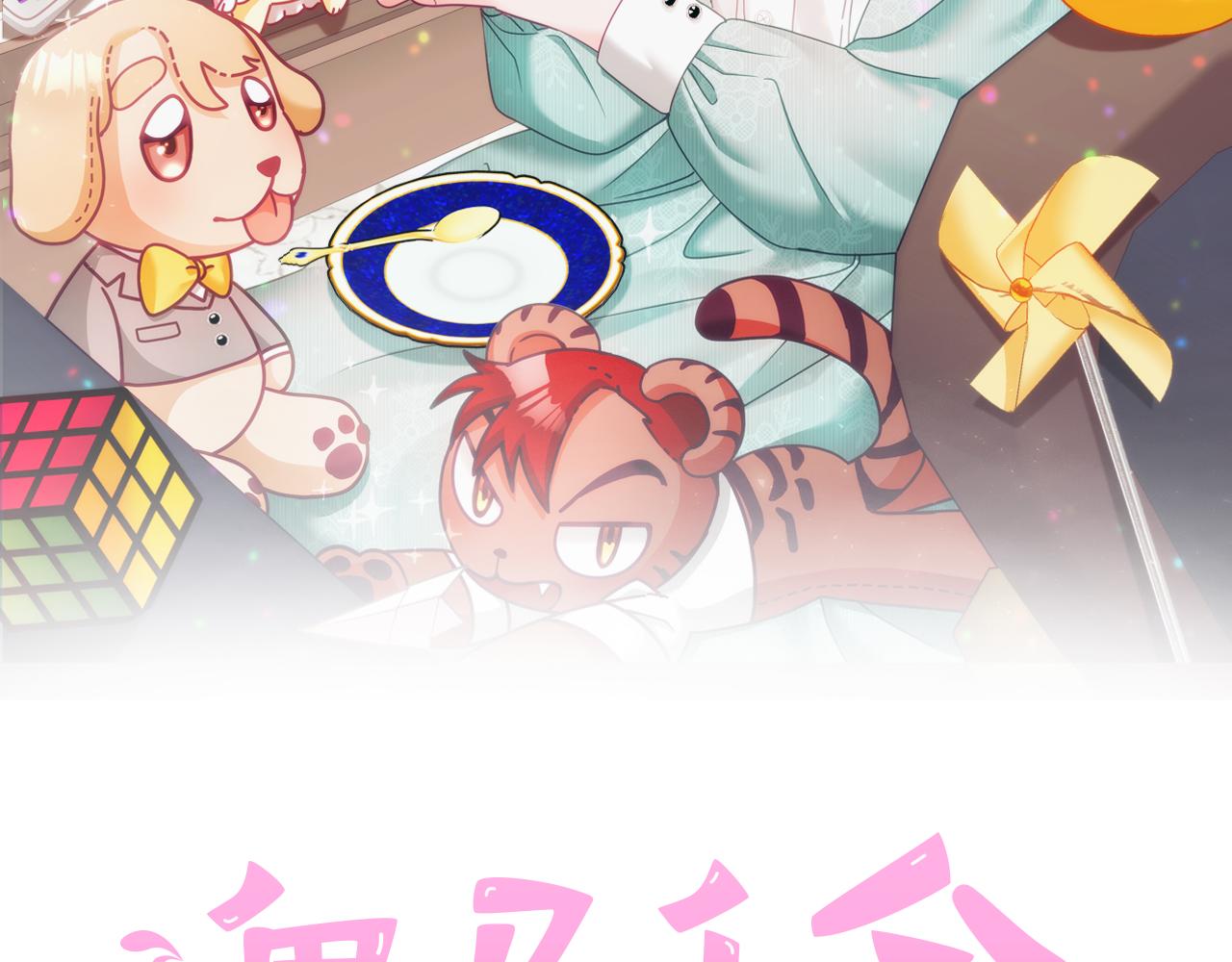 第3话 入学第一天1
