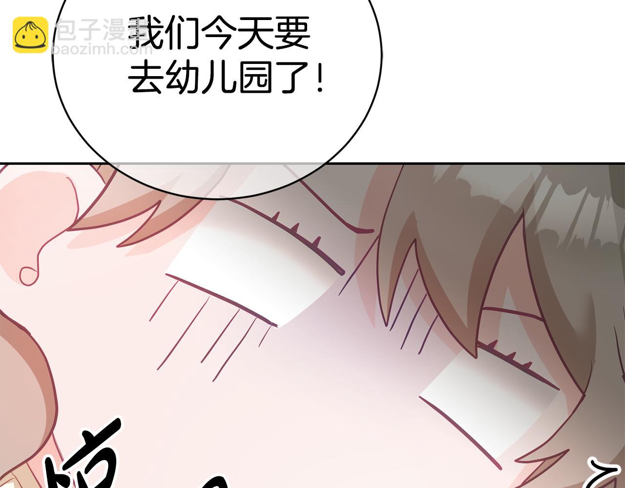 第3话 入学第一天10