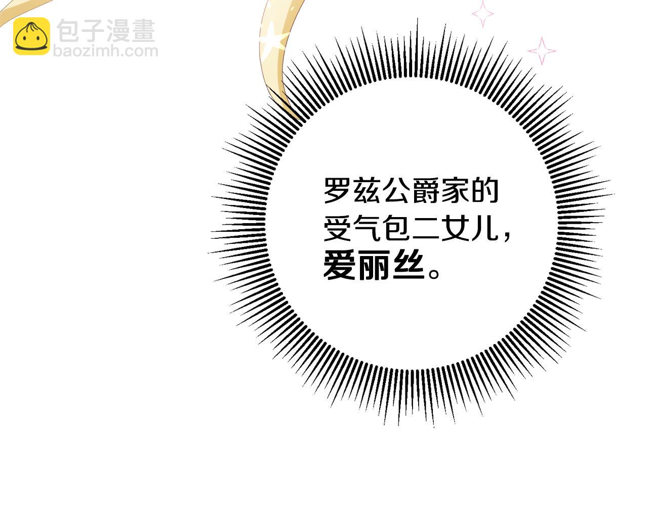 第3话 入学第一天101