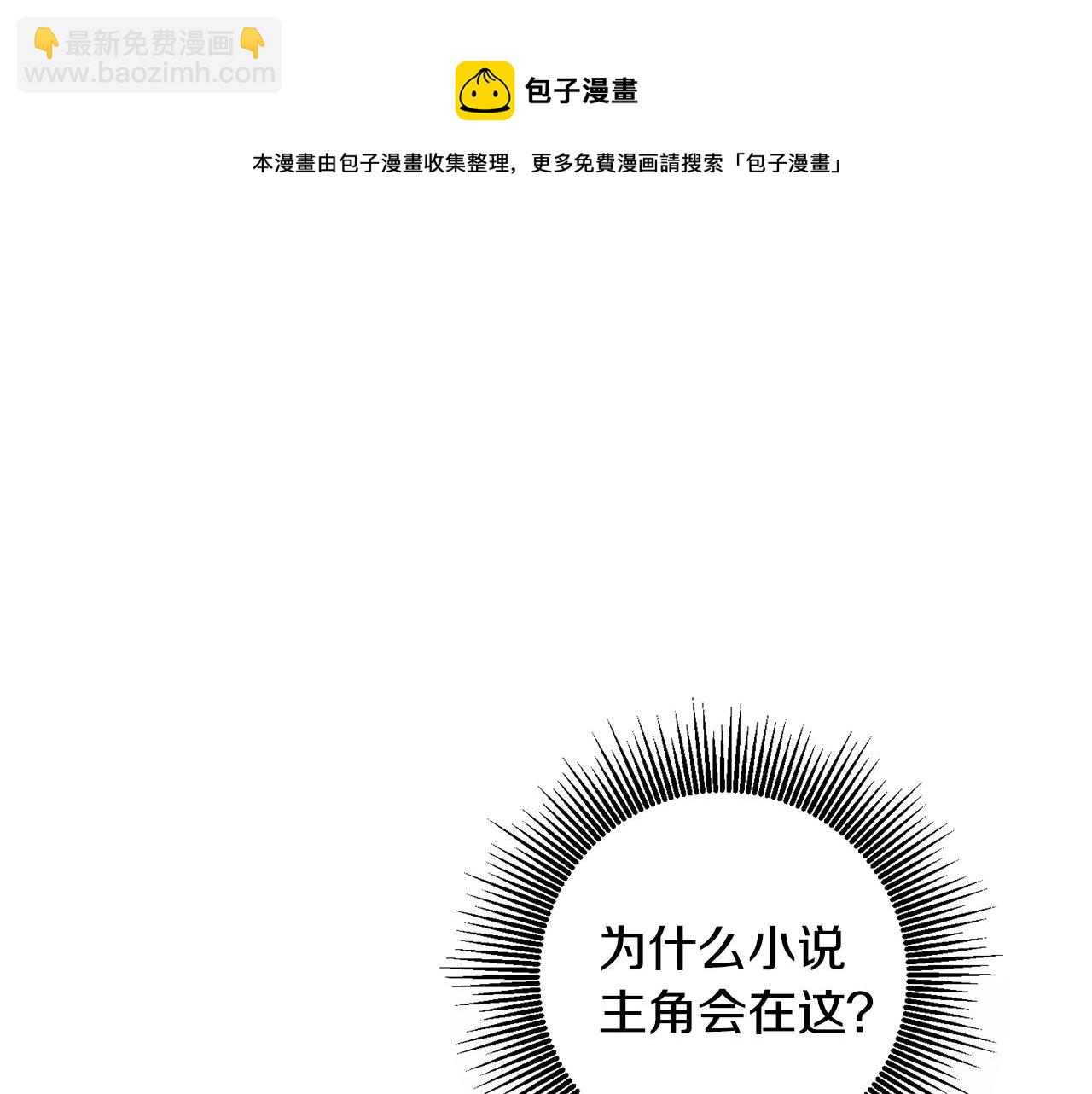 第3话 入学第一天106