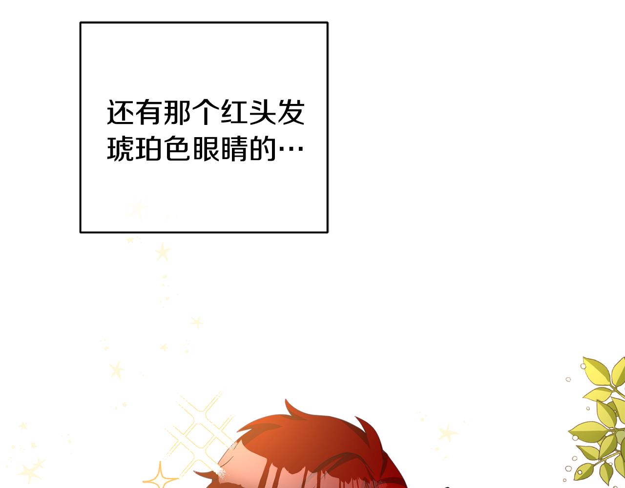 第3话 入学第一天108