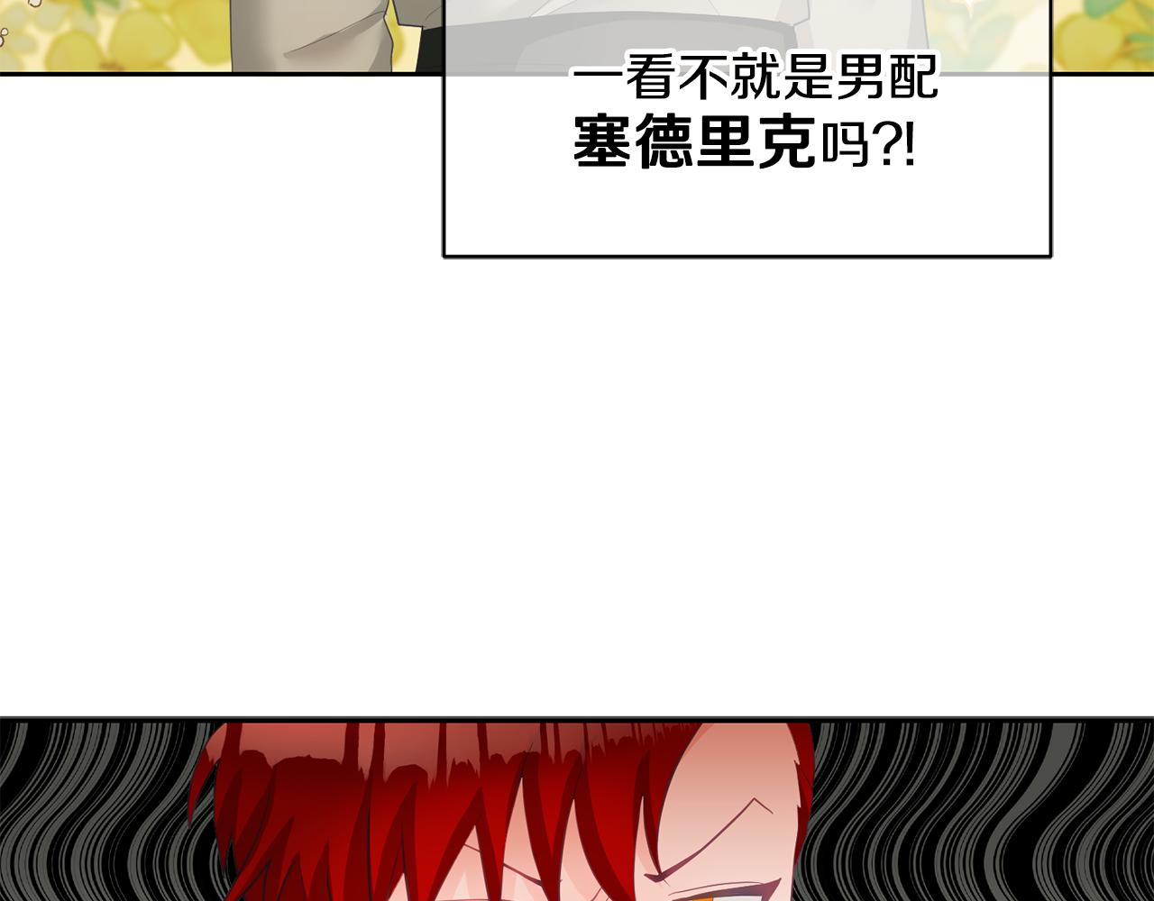 第3话 入学第一天110