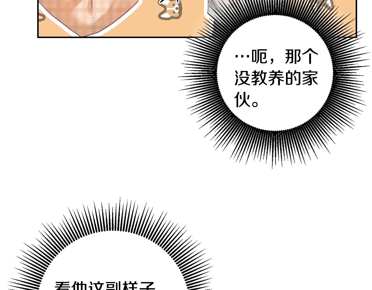 第3话 入学第一天113