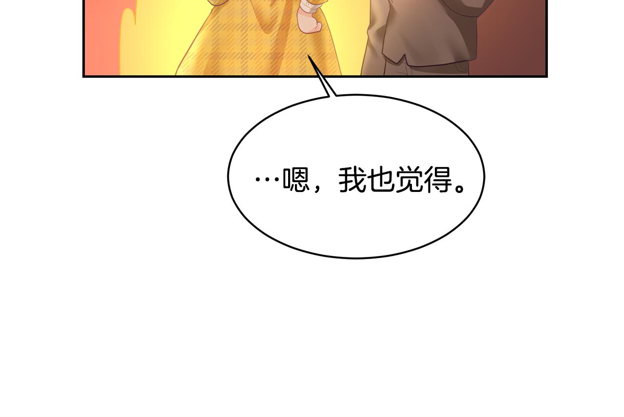 第3话 入学第一天115