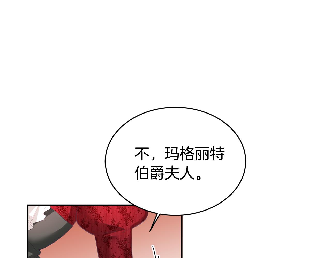 第3话 入学第一天124