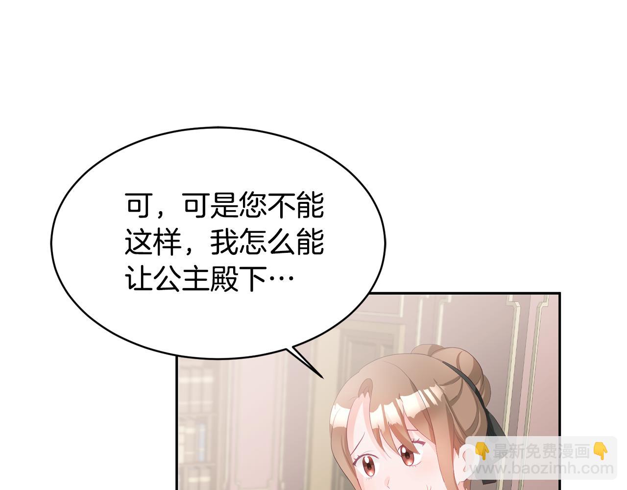 第3话 入学第一天129