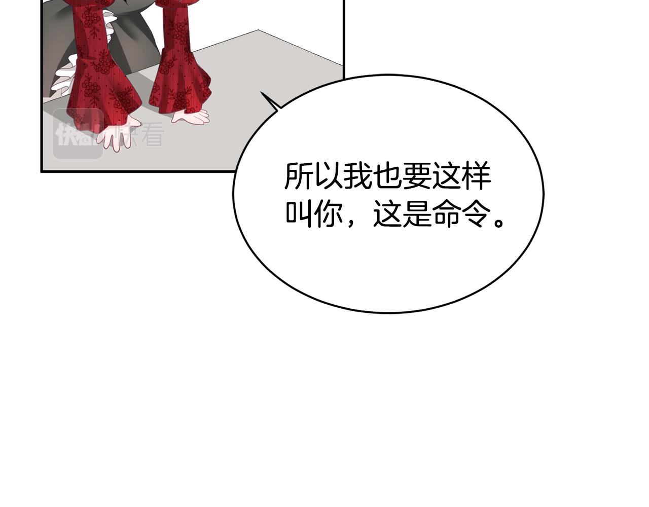 第3话 入学第一天132