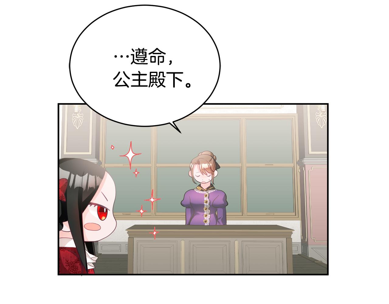 第3话 入学第一天133