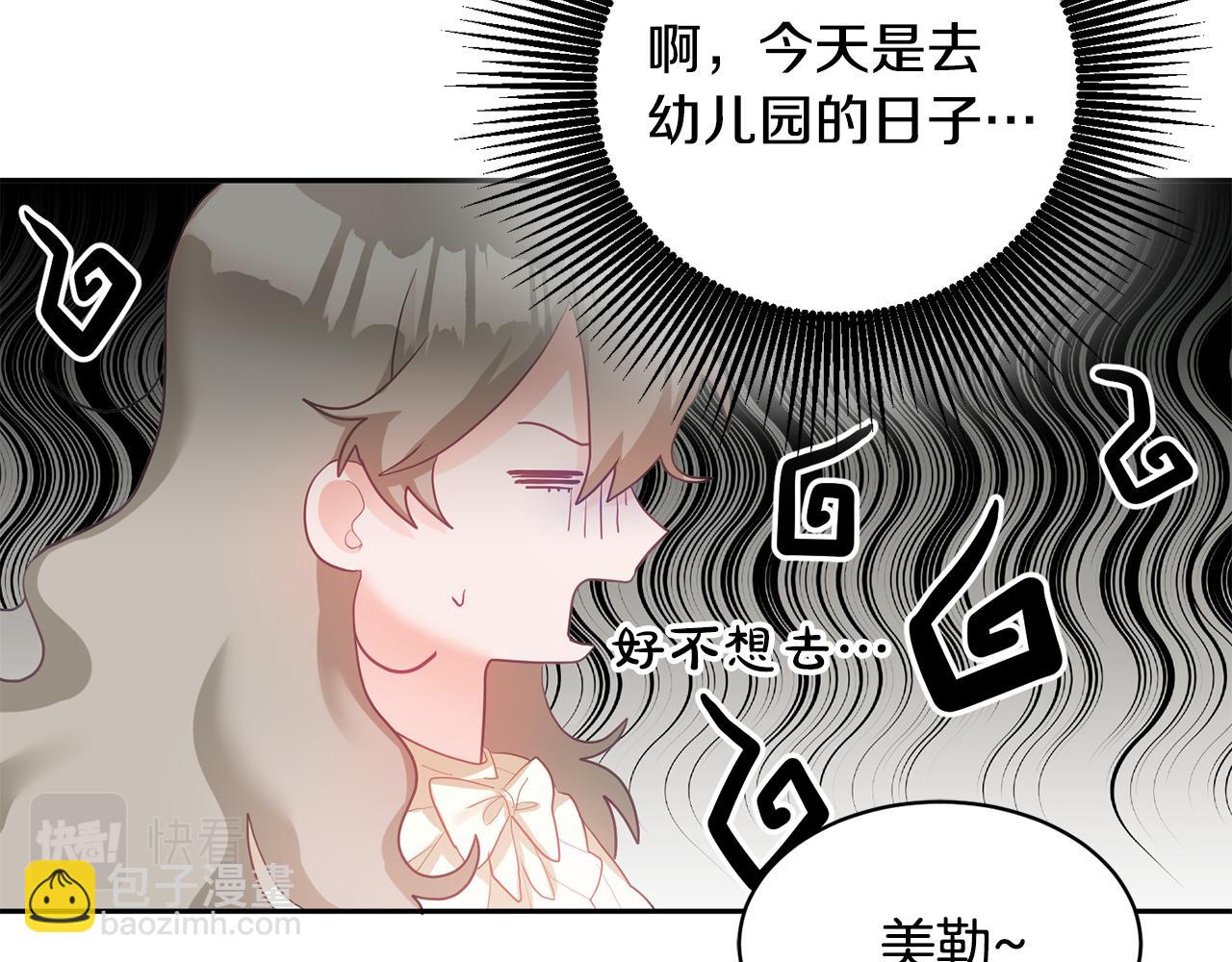 第3话 入学第一天14