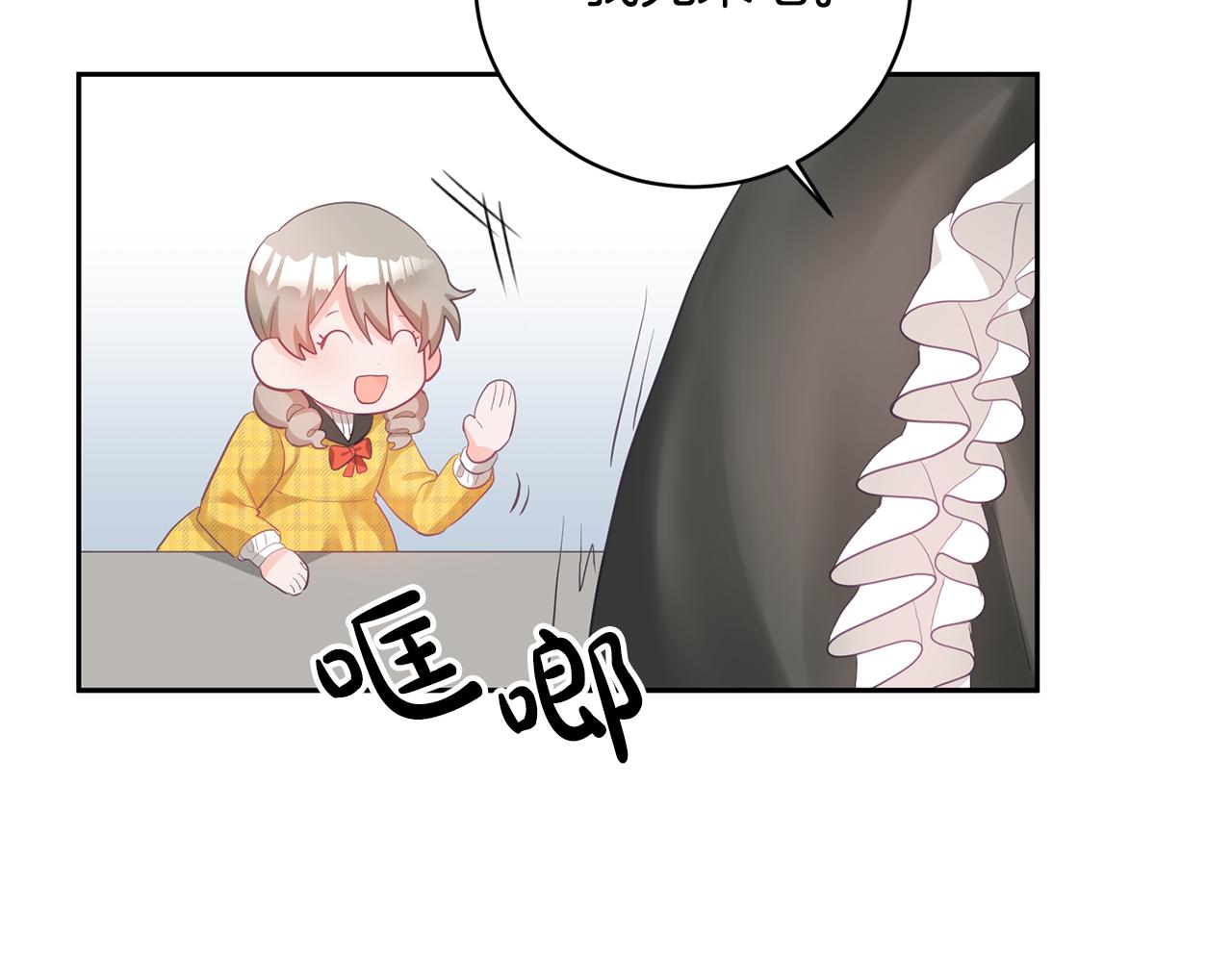 第3话 入学第一天140