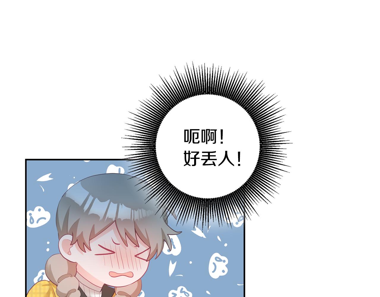第3话 入学第一天141