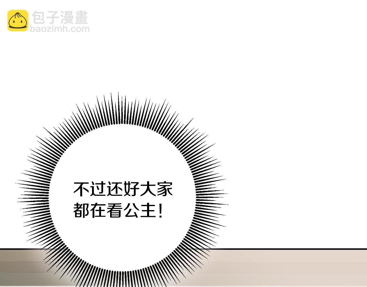 第3话 入学第一天143