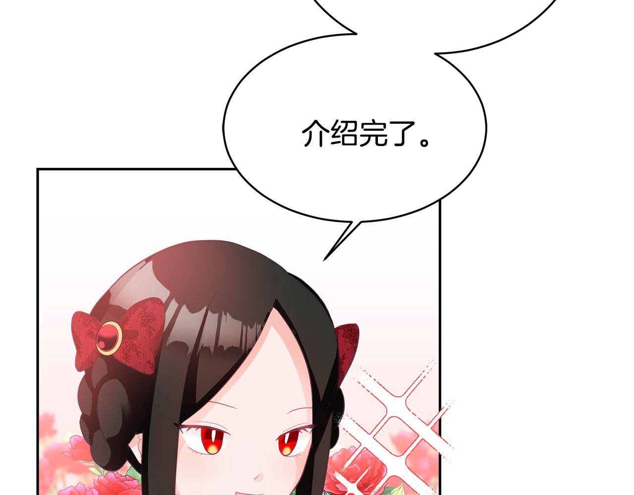 第3话 入学第一天146