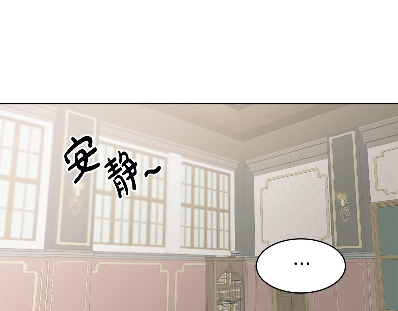 第3话 入学第一天148