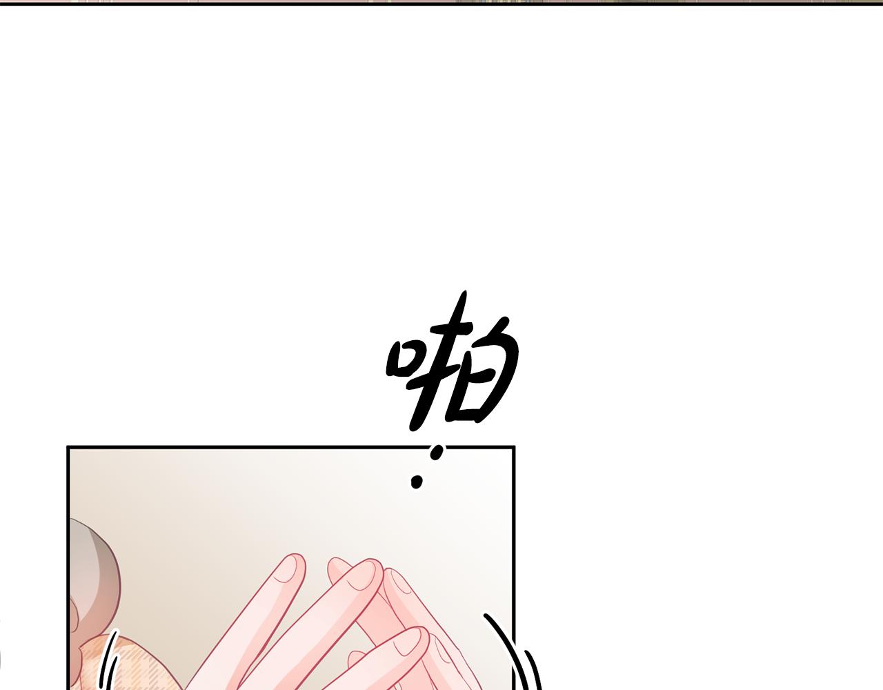 第3话 入学第一天149