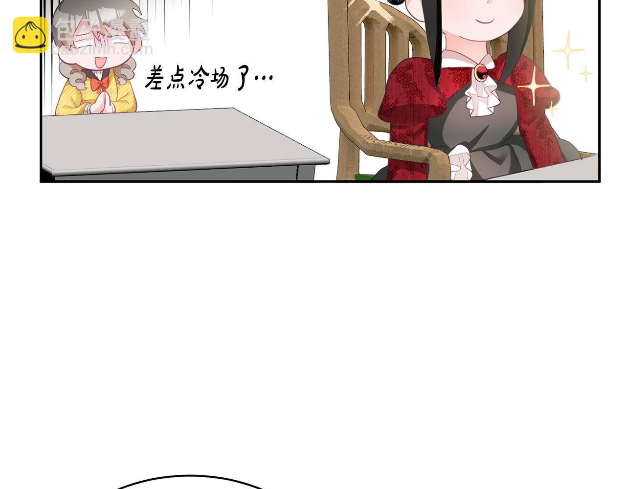 第3话 入学第一天152