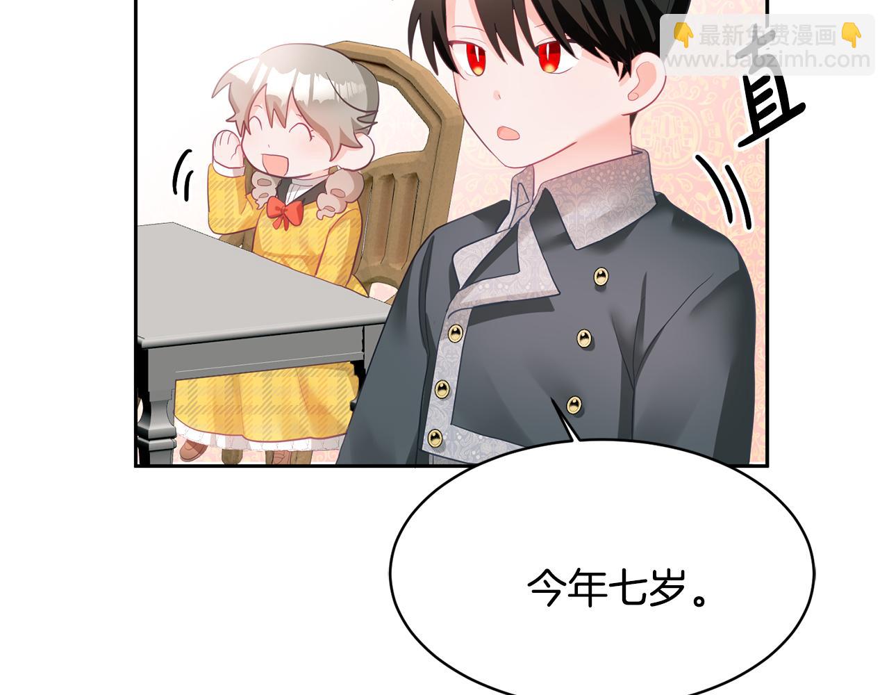 第3话 入学第一天158