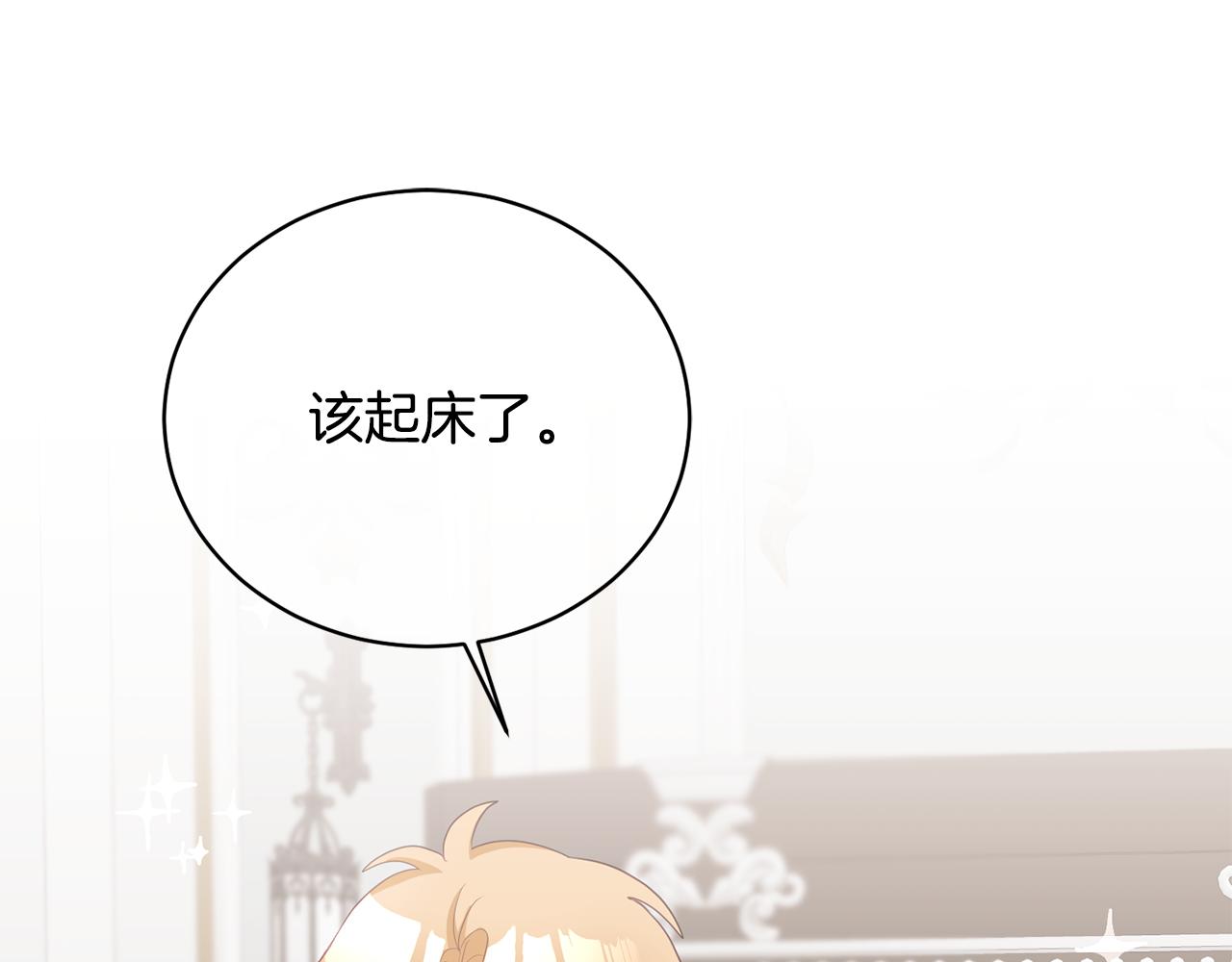 第3话 入学第一天16