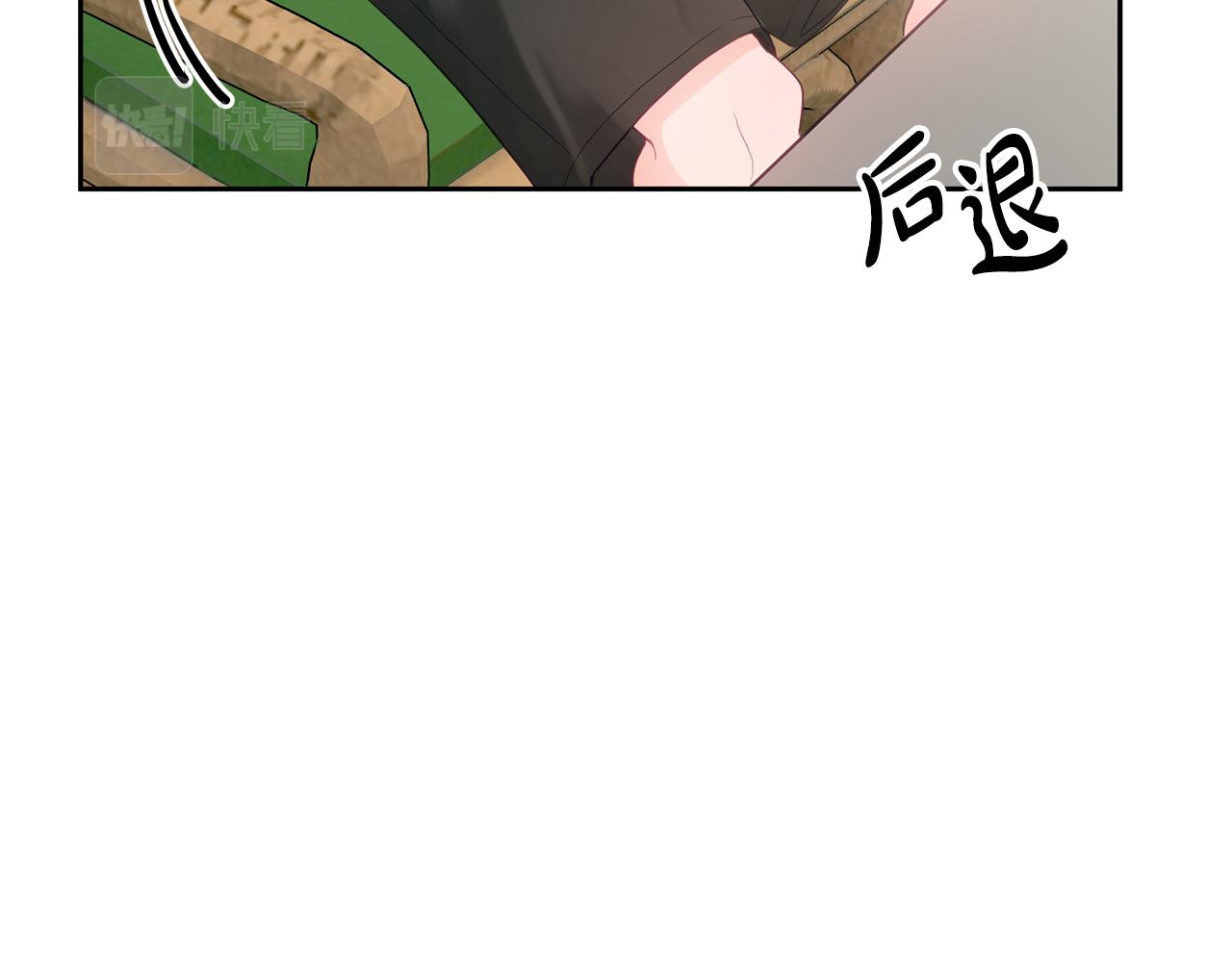 第3话 入学第一天161