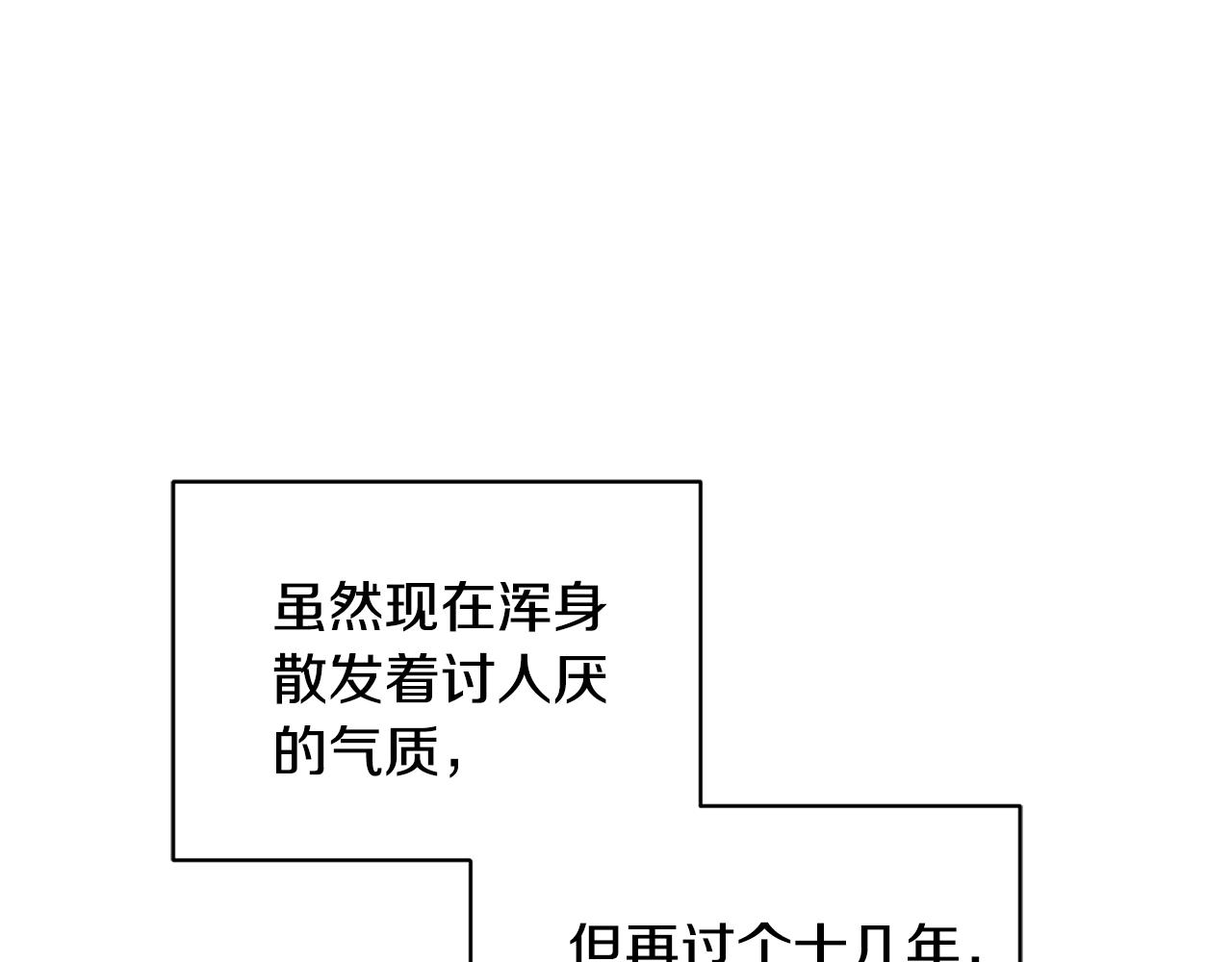 第3话 入学第一天165