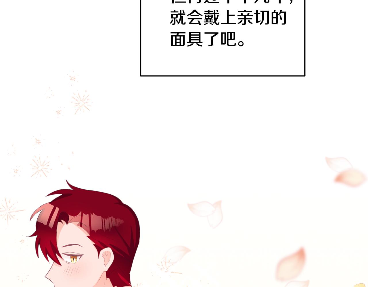 第3话 入学第一天166