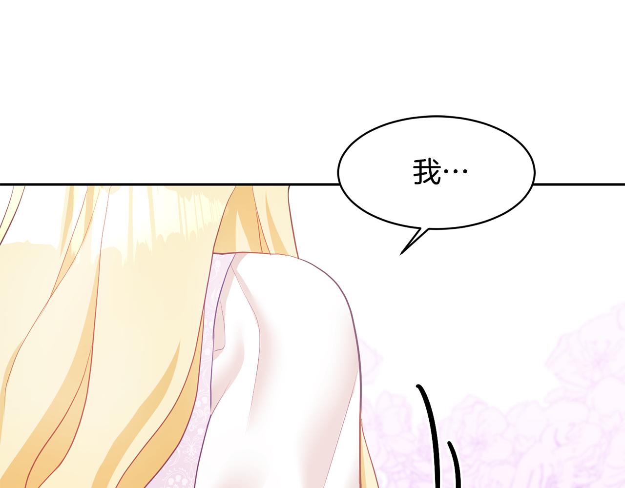 第3话 入学第一天169