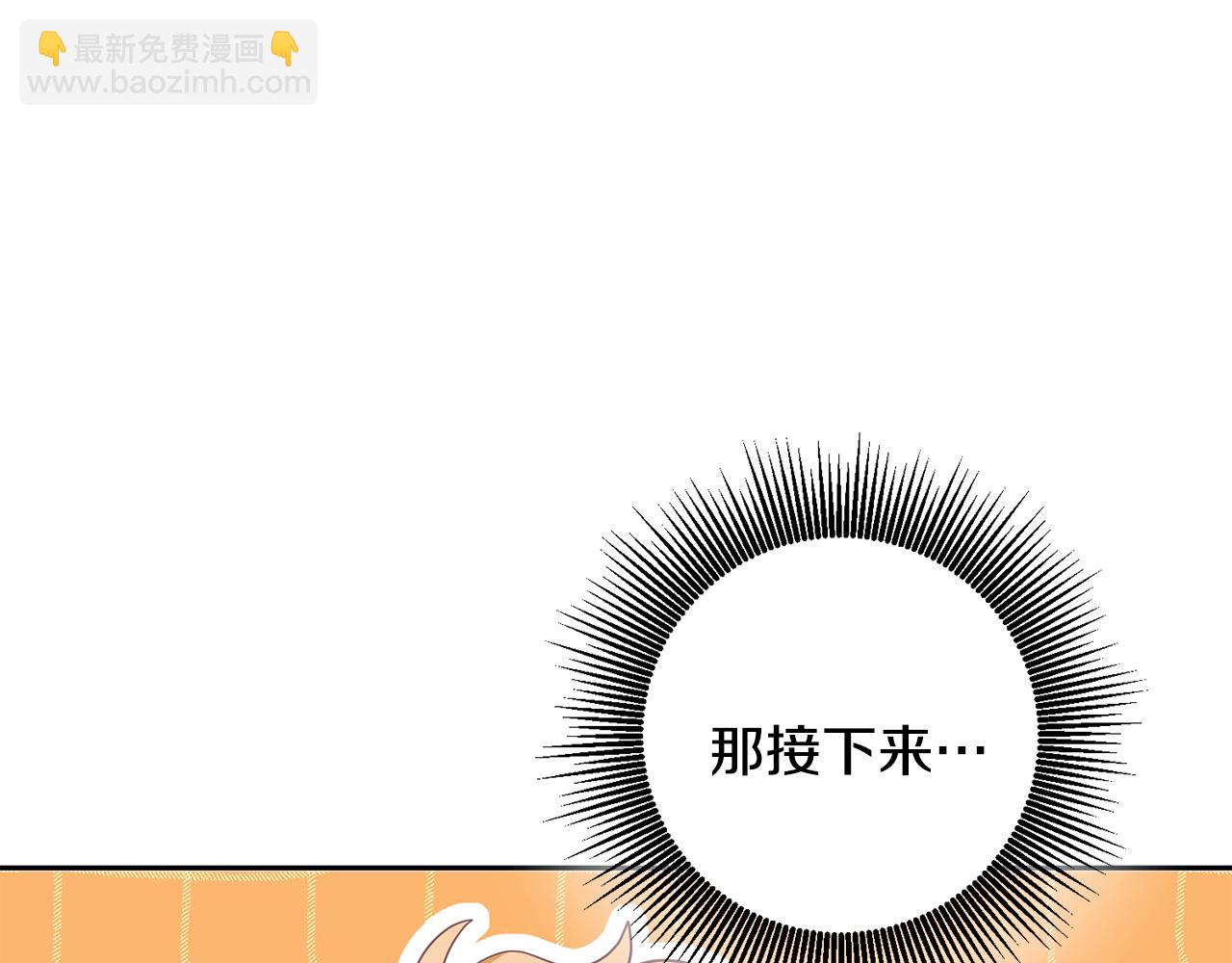 第3话 入学第一天174