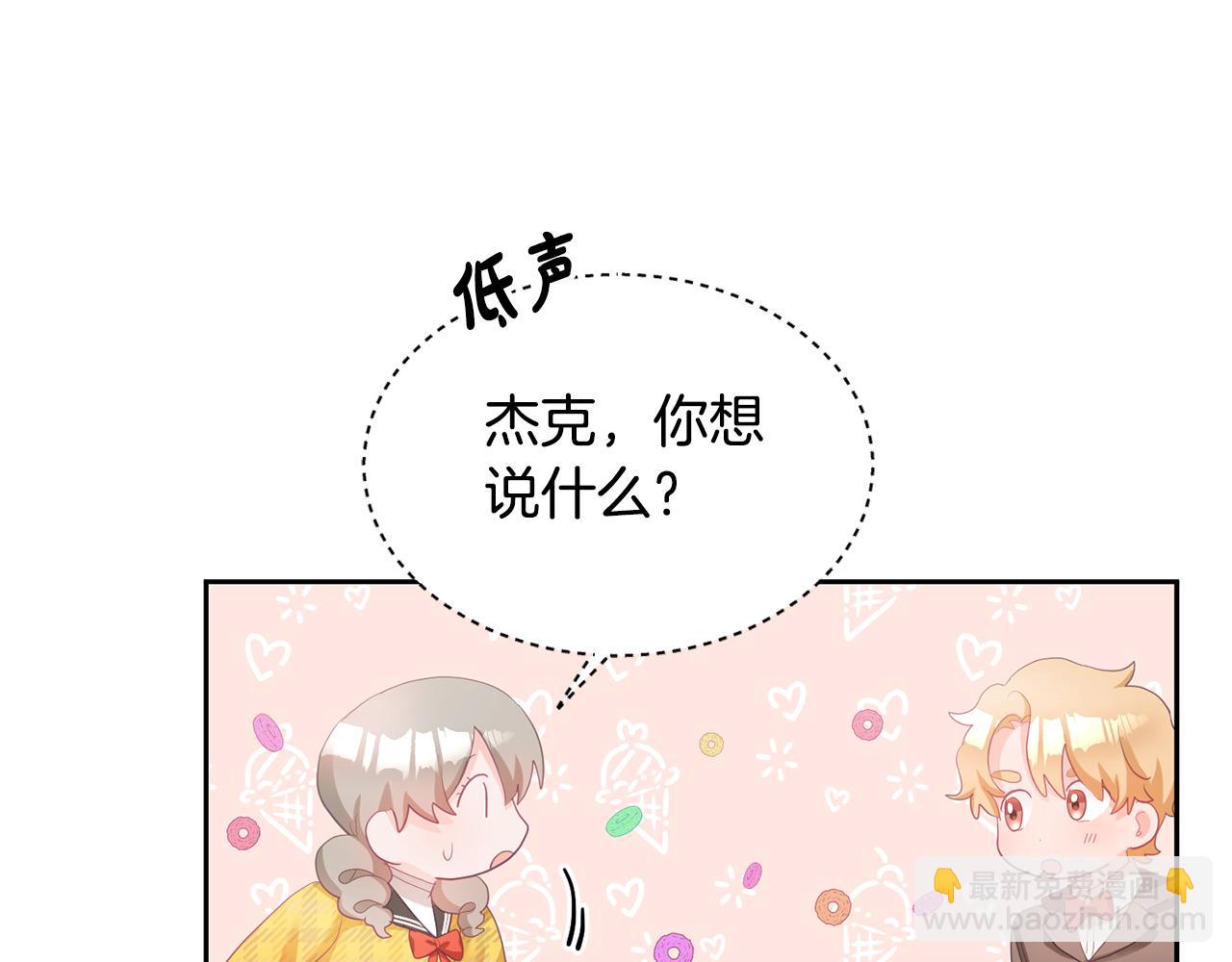 第3话 入学第一天176