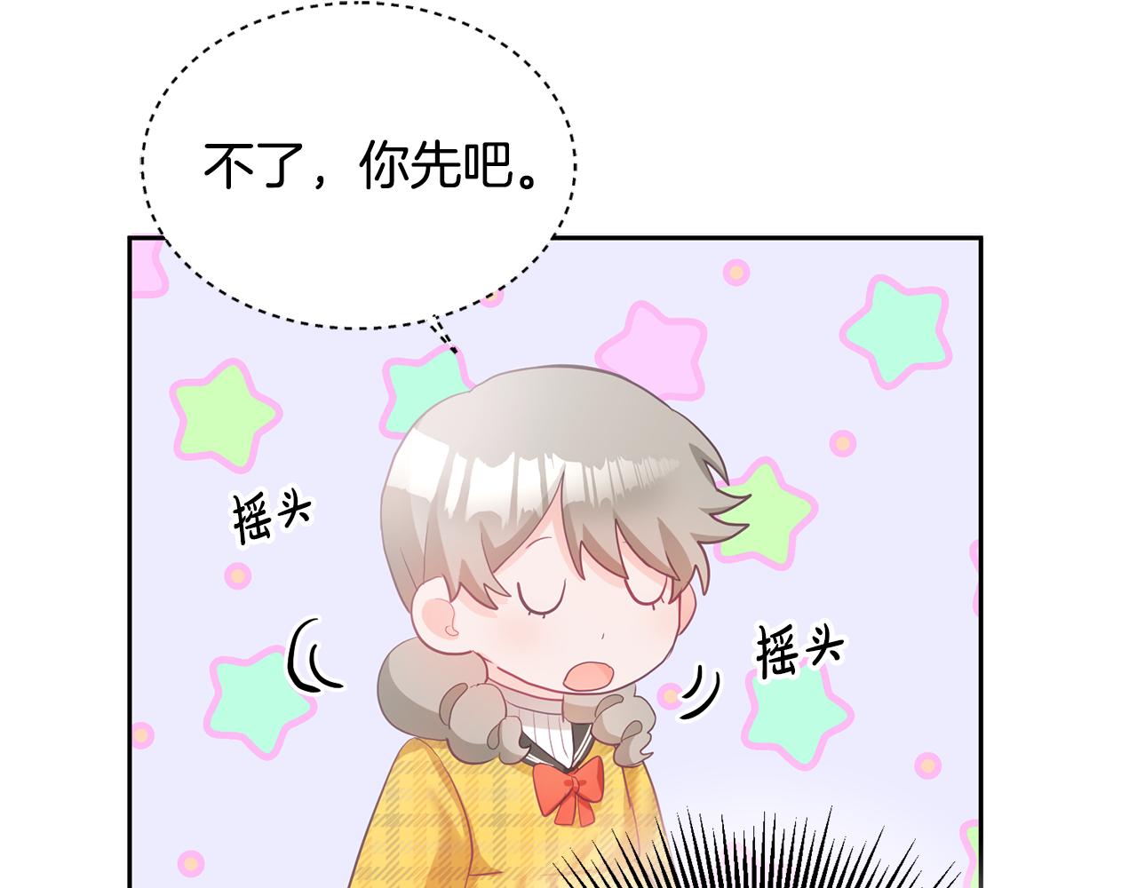 第3话 入学第一天178