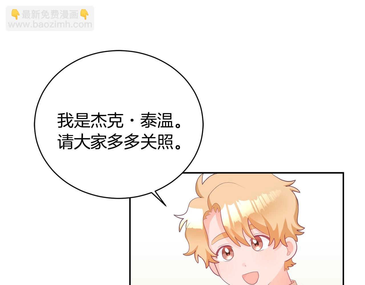 第3话 入学第一天180