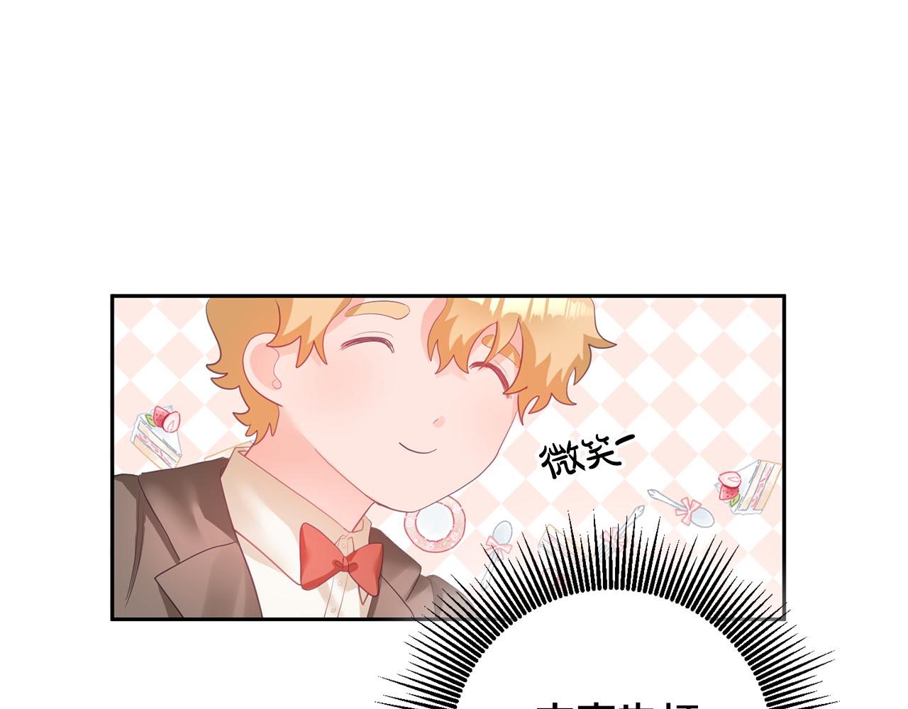 第3话 入学第一天182
